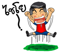 Troll Player 1 sticker #12512361