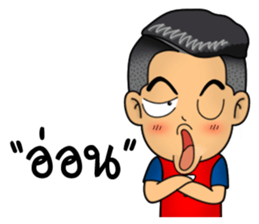 Troll Player 1 sticker #12512362