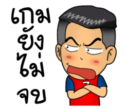 Troll Player 1 sticker #12512365