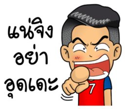 Troll Player 1 sticker #12512366