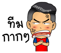 Troll Player 1 sticker #12512368