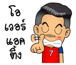 Troll Player 1 sticker #12512370