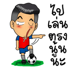 Troll Player 1 sticker #12512371