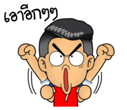 Troll Player 1 sticker #12512372