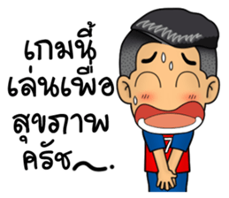 Troll Player 1 sticker #12512376