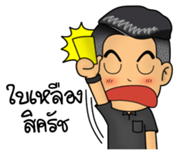 Troll Player 1 sticker #12512378