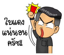 Troll Player 1 sticker #12512379