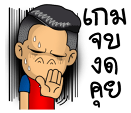 Troll Player 1 sticker #12512380