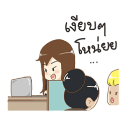 Jenny Office Life sticker #12512494