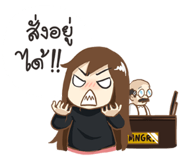 Jenny Office Life sticker #12512496