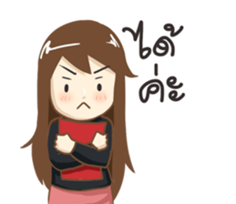 Jenny Office Life sticker #12512502