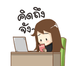 Jenny Office Life sticker #12512503