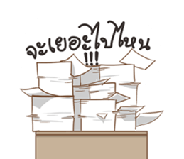 Jenny Office Life sticker #12512509