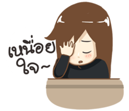 Jenny Office Life sticker #12512514