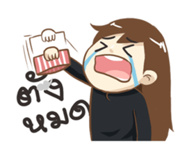 Jenny Office Life sticker #12512517