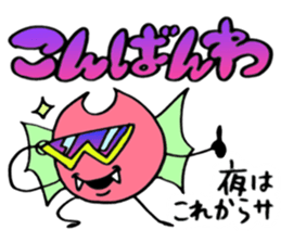Little devil PICKLE part1 sticker #12512571