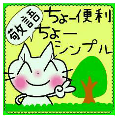 Very convenient! Very simple! 4 [cat]