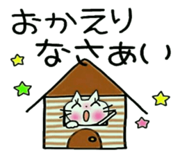 Very convenient! Very simple! 4 [cat] sticker #12512647