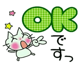 Very convenient! Very simple! 4 [cat] sticker #12512648