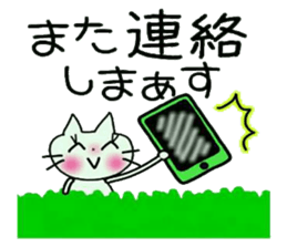 Very convenient! Very simple! 4 [cat] sticker #12512650