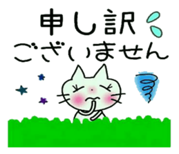 Very convenient! Very simple! 4 [cat] sticker #12512651