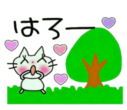 Very convenient! Very simple! 4 [cat] sticker #12512653