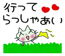 Very convenient! Very simple! 4 [cat] sticker #12512654