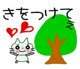 Very convenient! Very simple! 4 [cat] sticker #12512657