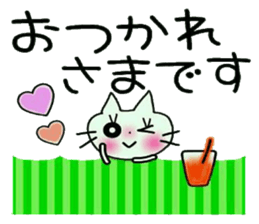 Very convenient! Very simple! 4 [cat] sticker #12512658