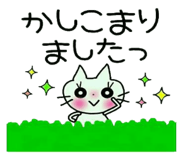 Very convenient! Very simple! 4 [cat] sticker #12512660
