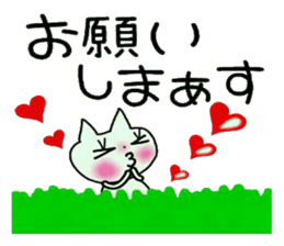 Very convenient! Very simple! 4 [cat] sticker #12512662