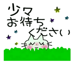 Very convenient! Very simple! 4 [cat] sticker #12512663