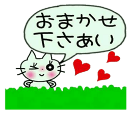 Very convenient! Very simple! 4 [cat] sticker #12512668