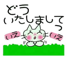 Very convenient! Very simple! 4 [cat] sticker #12512669