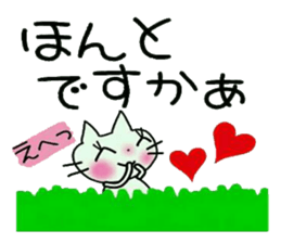 Very convenient! Very simple! 4 [cat] sticker #12512671