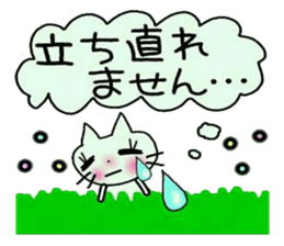 Very convenient! Very simple! 4 [cat] sticker #12512673