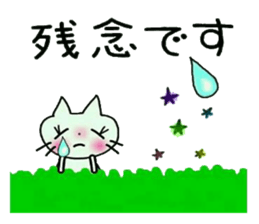 Very convenient! Very simple! 4 [cat] sticker #12512676