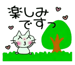 Very convenient! Very simple! 4 [cat] sticker #12512678