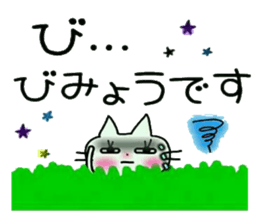 Very convenient! Very simple! 4 [cat] sticker #12512679