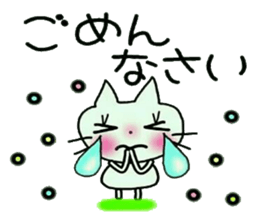 Very convenient! Very simple! 4 [cat] sticker #12512680