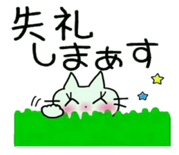 Very convenient! Very simple! 4 [cat] sticker #12512683