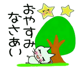 Very convenient! Very simple! 4 [cat] sticker #12512685