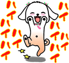 SUMOMO dog sticker #12512742