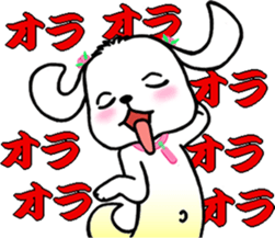 SUMOMO dog sticker #12512743