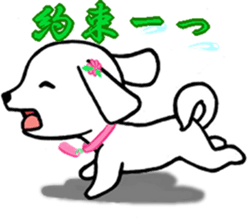 SUMOMO dog sticker #12512753