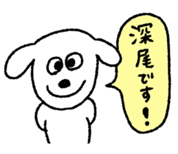 Fukao sticker #12512806