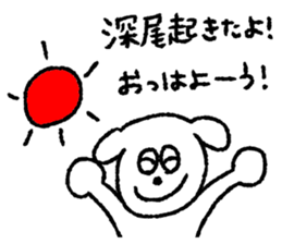 Fukao sticker #12512807