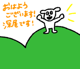 Fukao sticker #12512808