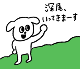 Fukao sticker #12512810