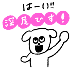 Fukao sticker #12512811